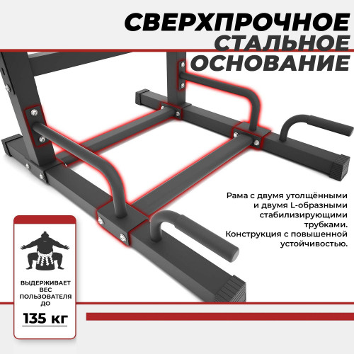 Турник-брусья DFC Power Tower G-ADVENOR УЦЕНКА БН-218